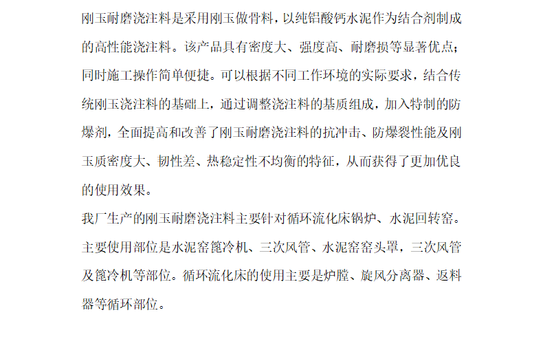 詳情.png