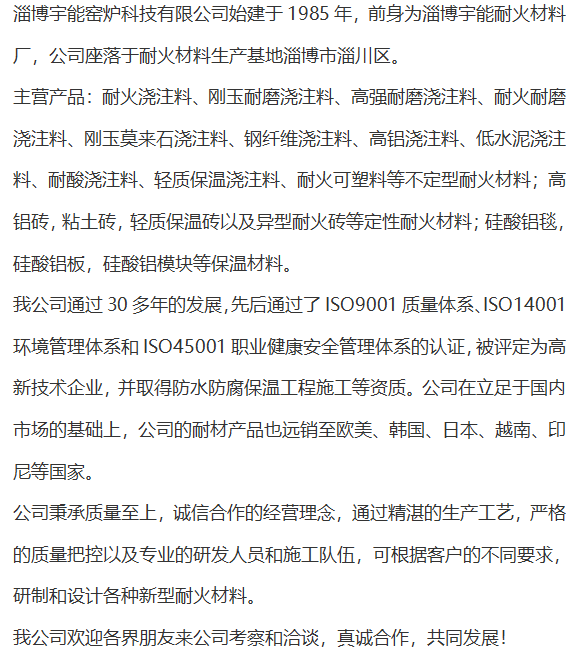 公司介紹.png