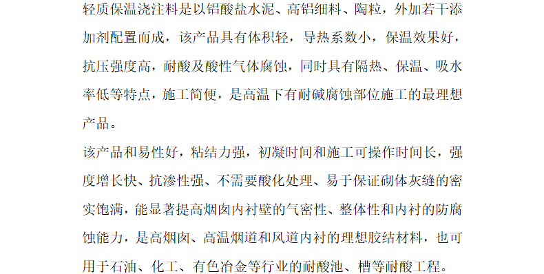 詳情介紹.png