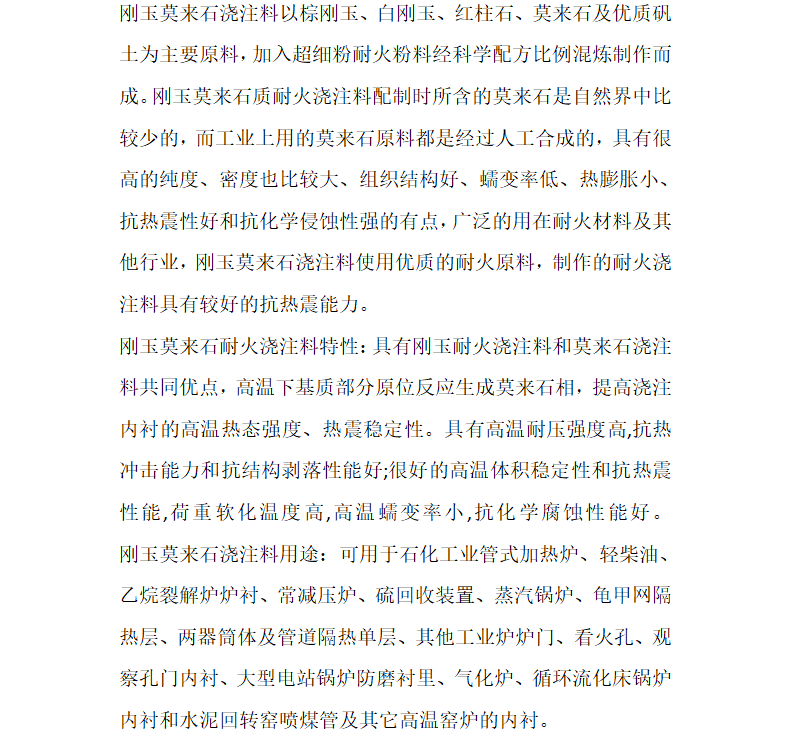 詳情介紹.png