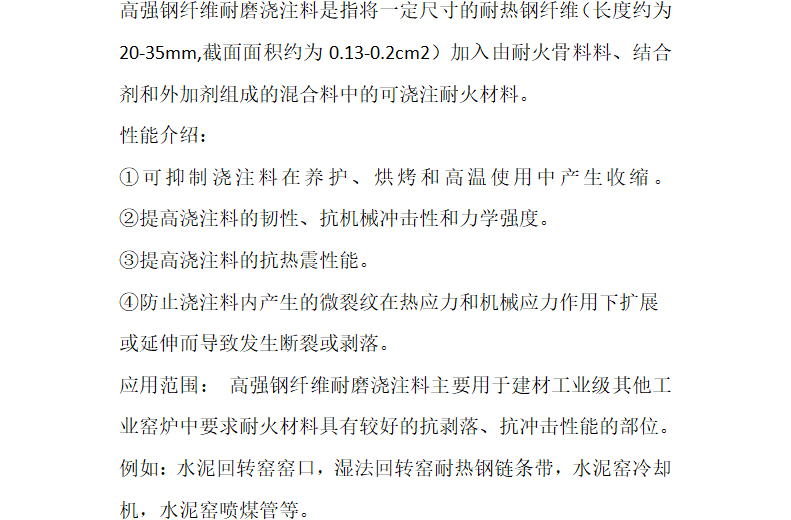 詳情介紹.png