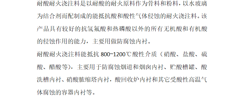 詳情介紹.png
