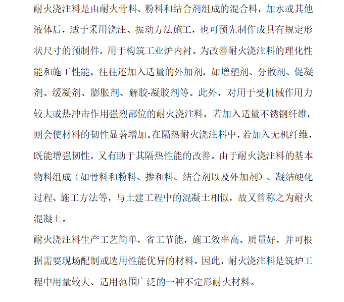 產(chǎn)品詳情.png
