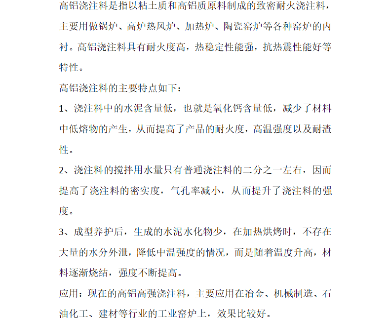 詳情介紹.png