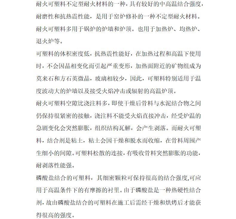 詳情介紹.png