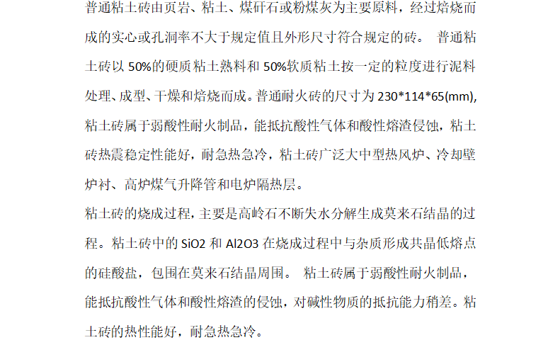 詳情介紹1.png