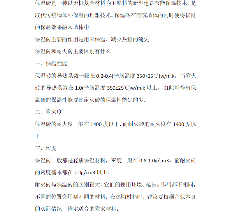 詳情介紹.png