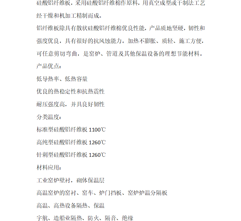詳情介紹.png