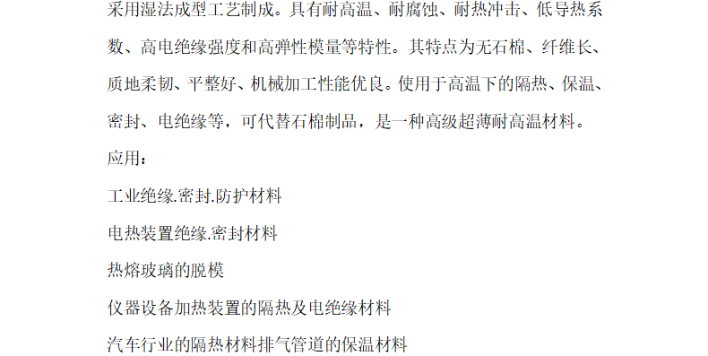詳情介紹.png