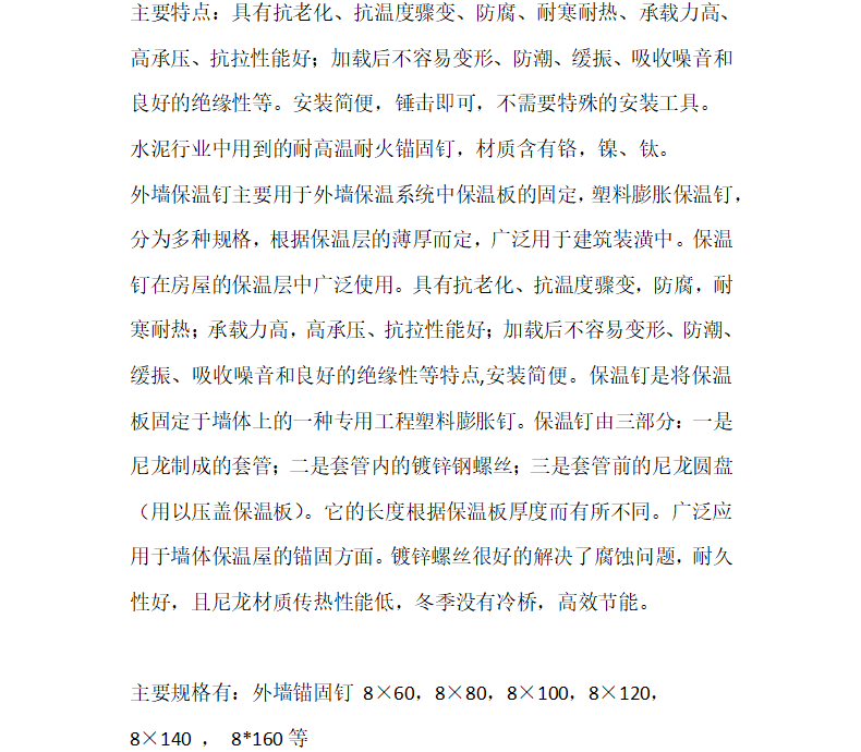 詳情介紹2.png