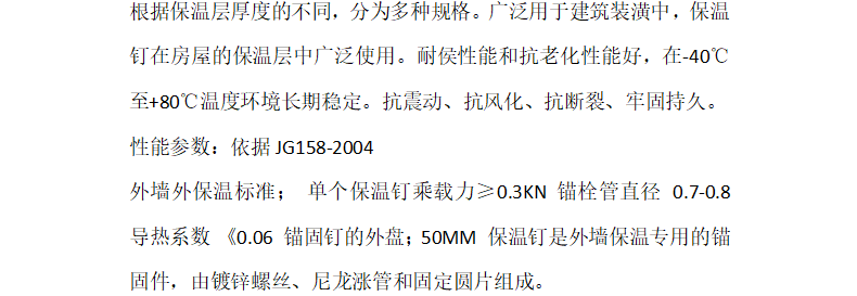 詳情介紹3.png