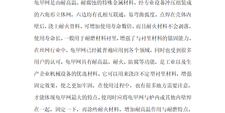 詳情介紹.png