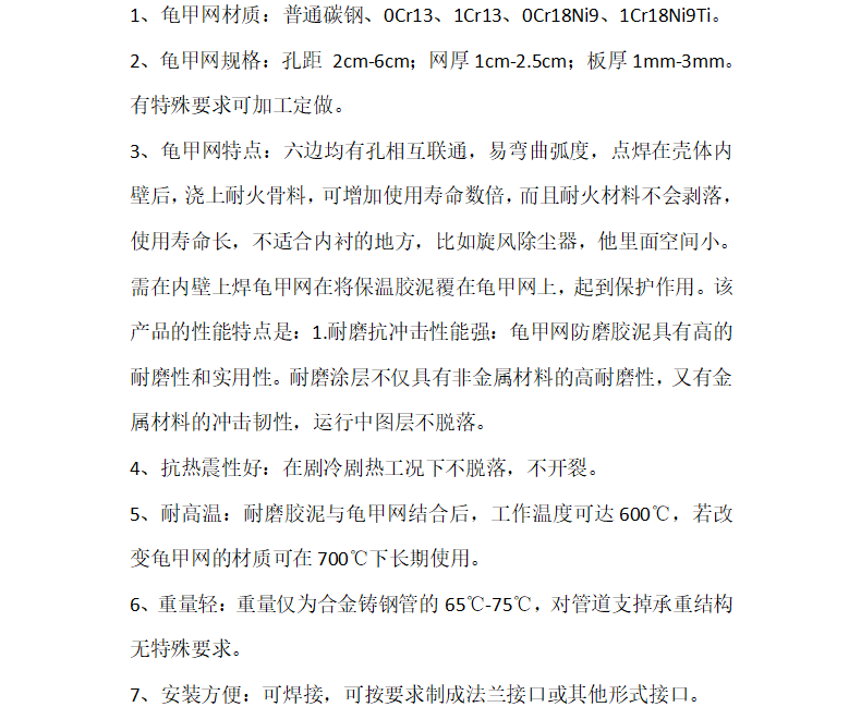 詳情介紹2.png