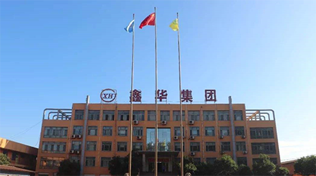 山東鑫華特鋼集團(tuán)有限公司1#2#燒結(jié)機(jī)煙氣脫銷環(huán)保治理EPC項(xiàng)目